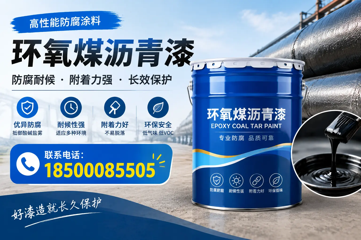 避免环氧煤沥青漆施工误区，张掖用户的实用建议